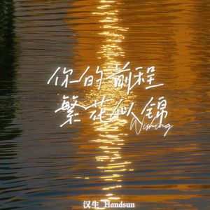 久久青青草原综合伊人
